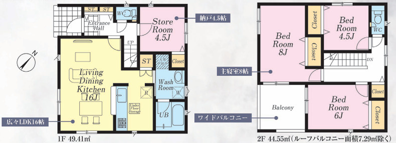 【新築分譲住宅】川越市大塚第7