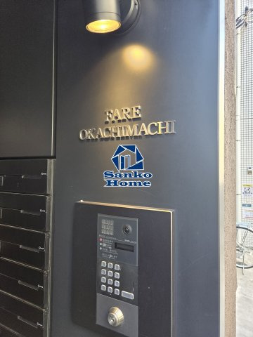 ＦＡＲＥ御徒町のセキュリティ
