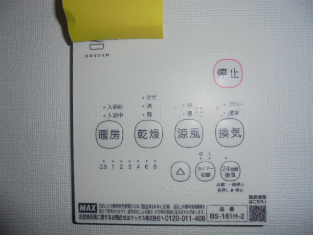 ラウレアの設備