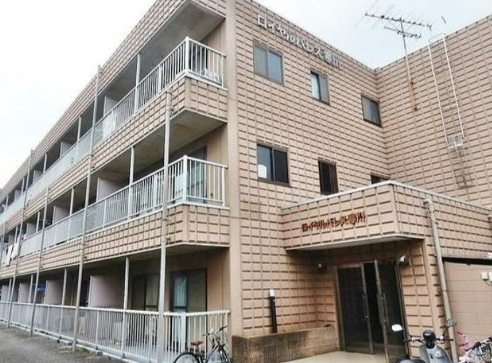 ロイヤルパレス寒川の外観