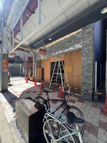 大阪市浪速区日本橋３丁目の店舗事務所のその他共用部分