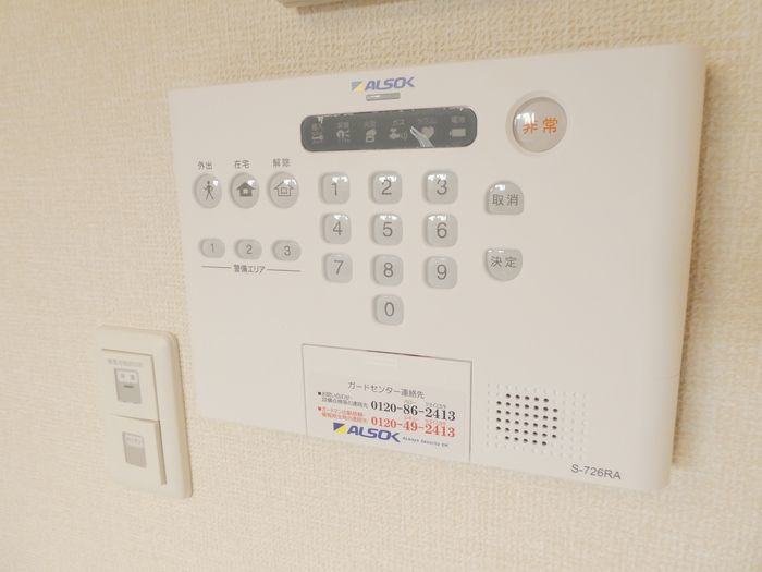 ユートリーⅩのセキュリティ