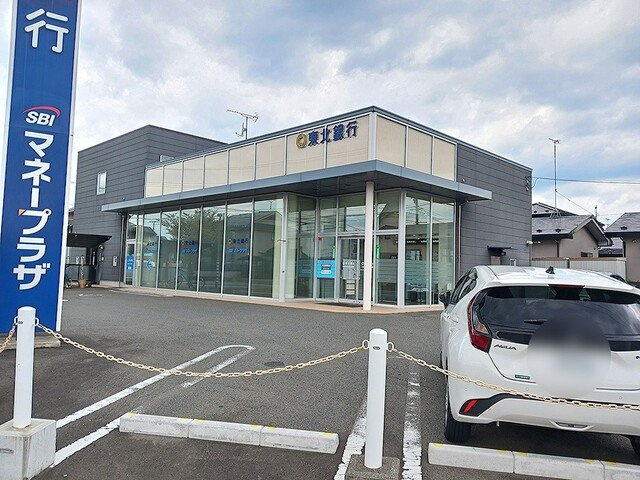 パームハイムＳⅡの周辺|東北銀行太田支店まで170m