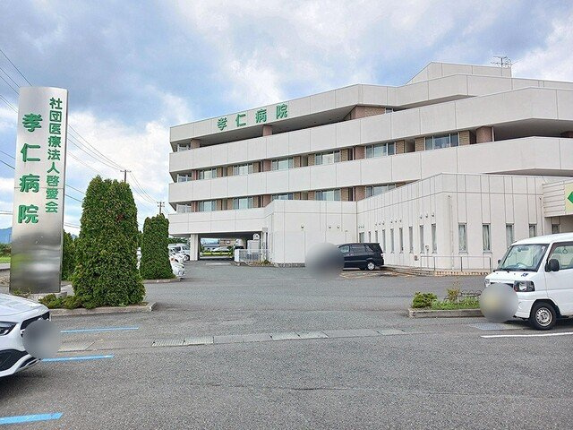 パームハイムＳⅡの周辺|孝仁病院まで750m