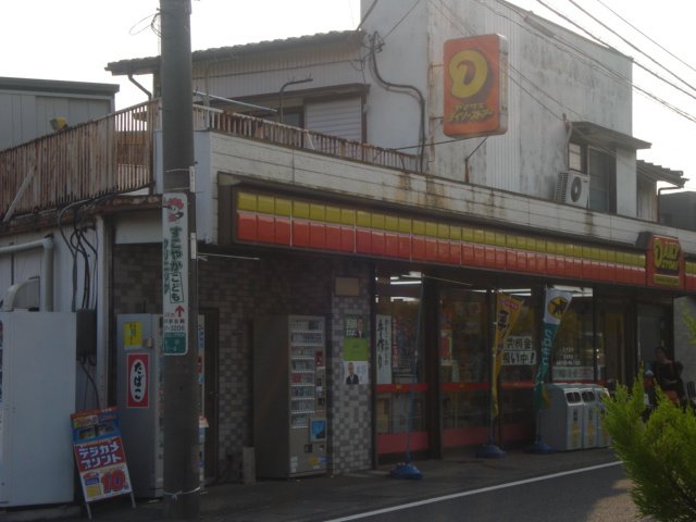 ノッテ・ステラータの周辺|ヤマザキデイリーストアー柿生店まで7,795ｍ