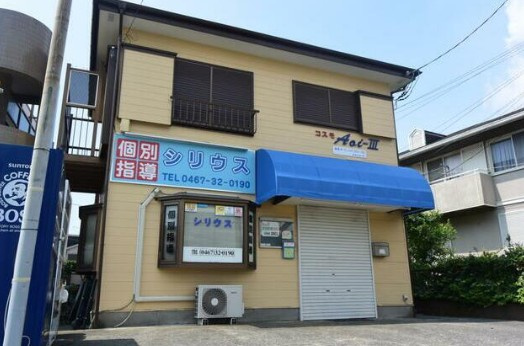 コスモＡｏｉ　ＮＯ３の外観