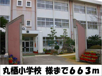 【周辺】 | レジデンス・丸栖Ⅰ | 丸栖小学校　様まで663m