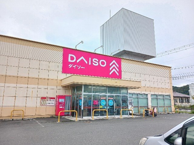 アーバン　スペースの周辺|ダイソー遠野店まで700m