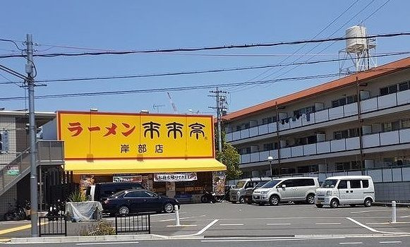 ネオライヴズ　岸部の周辺