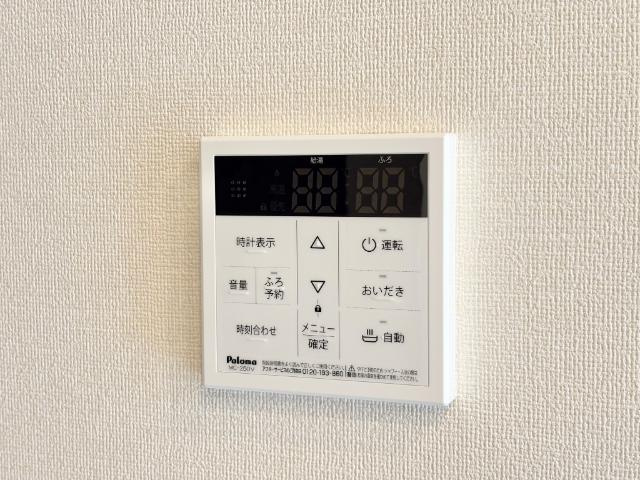 ブルーテラスⅡの設備|給湯パネル