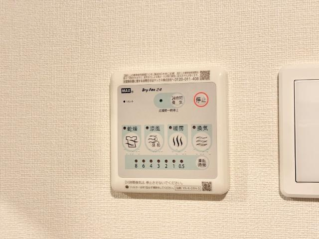 ブルーテラスⅡの設備|浴室乾燥パネル