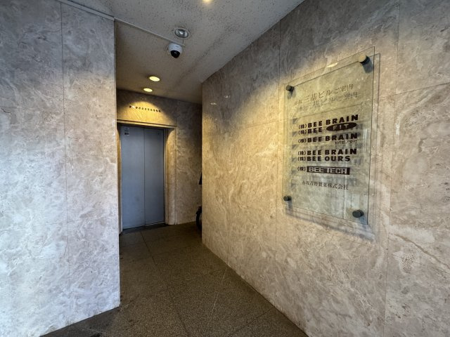 赤坂三基ビルのロビー