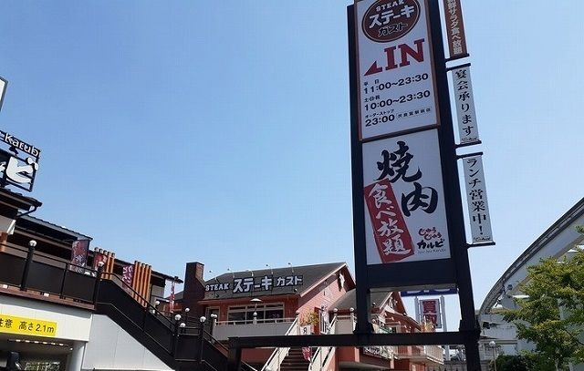 Ａｎｉｍａｔｅ　Ｋｏｎｉｓｈｉの周辺