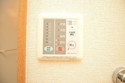【設備】 | ネオガーデン朽網東