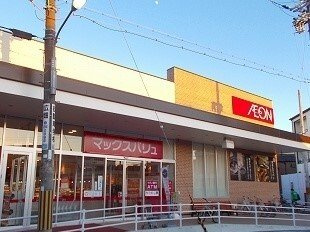 クレール参番館の周辺|マックスバリュ網干南店まで250m
