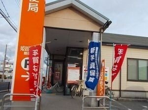 クレール参番館の周辺|姫路網干郵便局まで600m