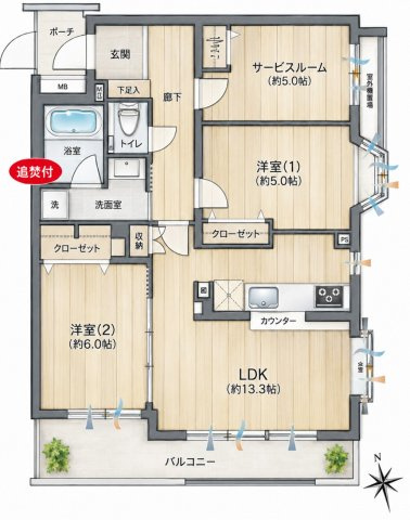 【間取り】 | レクセルマンション府中 | 専有面積70.18平米のゆとりある2SLDK。約13.3帖の明るいLDKを中心に、全居室に収納を完備。独立性を高める専用ポーチやカウンターキッチンを備えた、快適な暮らしを叶える機能的な間取りです。