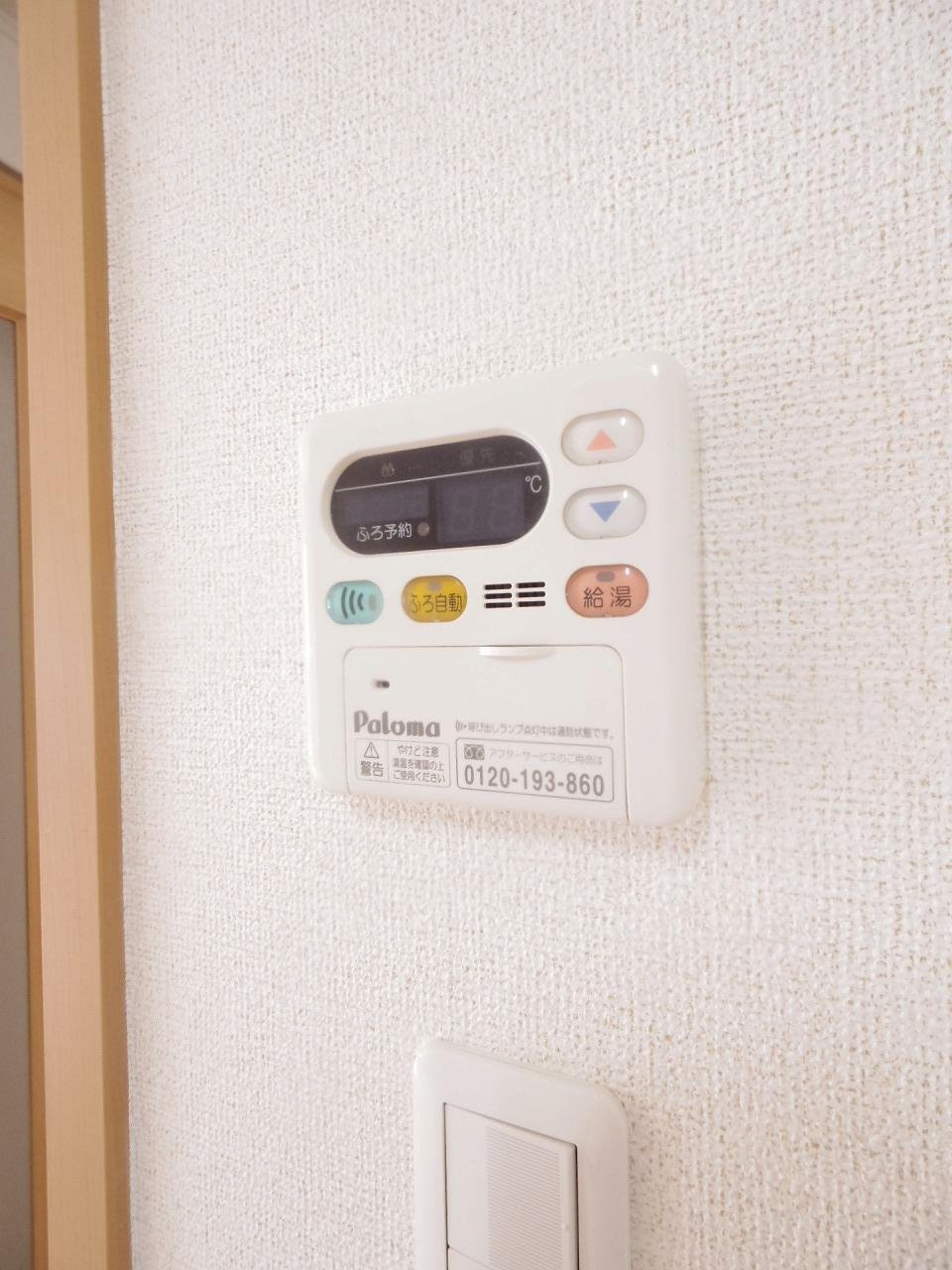ガーデンハウスＴ．Ｙ．Ⅰの設備|※同仕様写真です