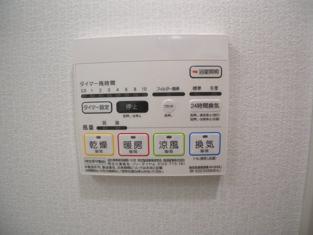 アズール西明石の設備|アズール西明石