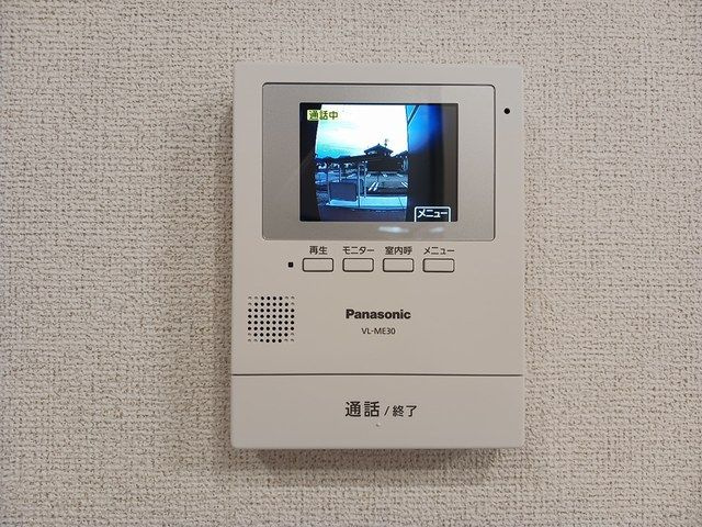 パルクみなみの杜のセキュリティ