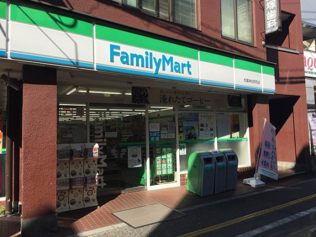 ステージファースト世田谷アジールコートの周辺|ファミリーマート 松陰神社駅前店 248m