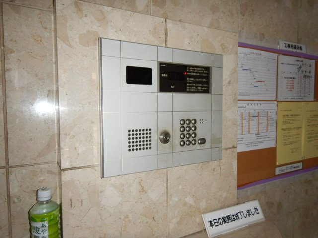 【セキュリティ】