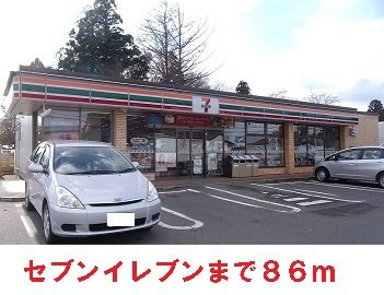ウェストホールの周辺|セブンイレブンまで86m