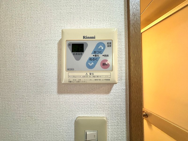 ハムステッドの設備