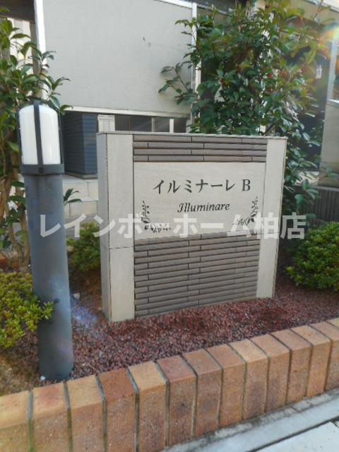 特典：仲介手数料が50％OFFです‼のエントランス