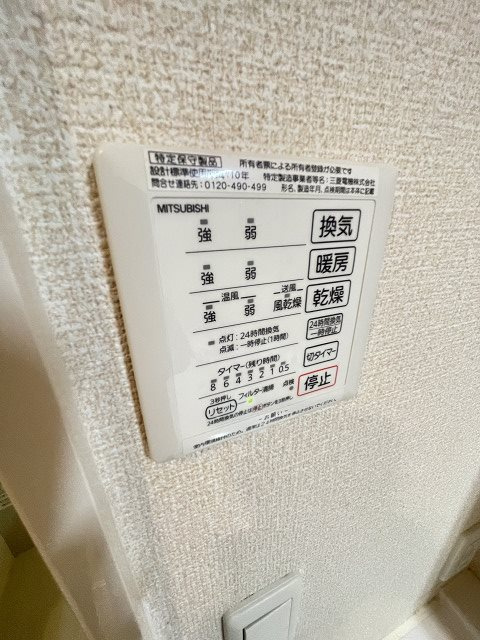 ピケルーナ西宮北口のその他