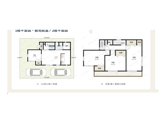 【間取り】 | 金井中古戸建 | 4つの居室とゆとりあるLDKを備えた4LDKの中古戸建。子育て世帯にうれしい、個室と団らんの場がそろう間取りです。明るく開放的なLDKは対面キッチン仕様で、家事をしながらお子様を見守れます。