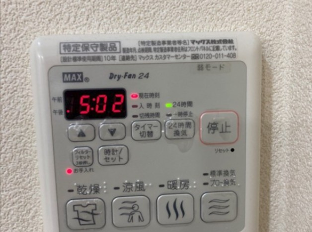 グランシャレー新宿の設備|同施工参考写真