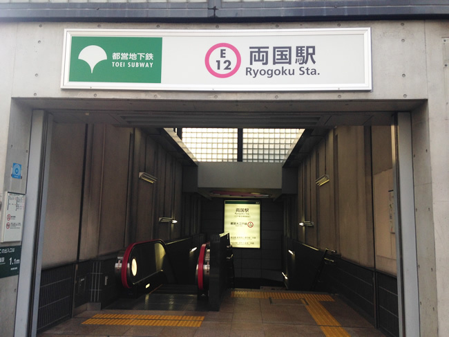 ブルーフォレストの周辺