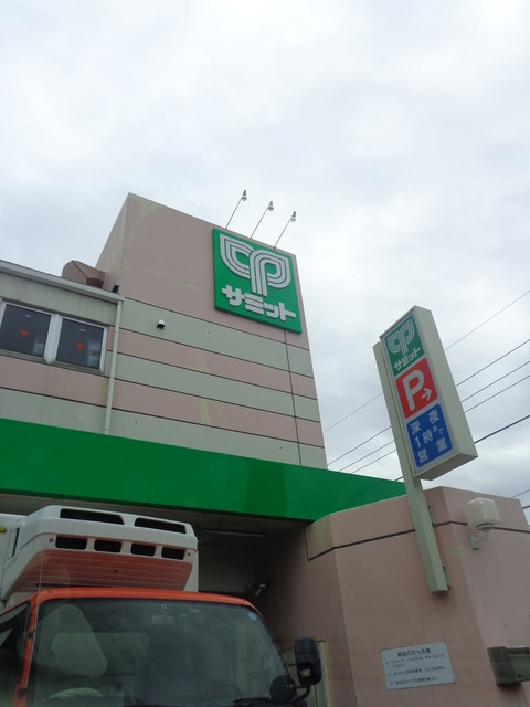 プライム千石のその他|サミットストア巣鴨店