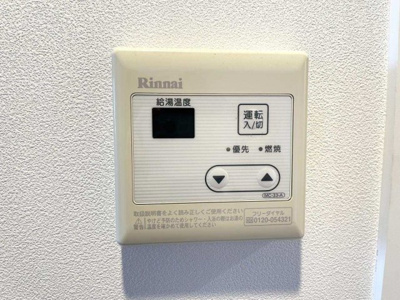【設備】 | ＡＺＥＳＴ西巣鴨