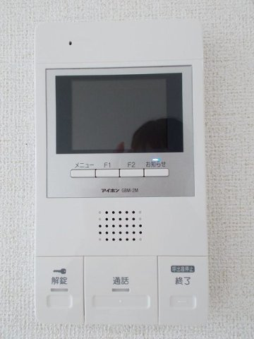 グリンデルヴァルトの設備