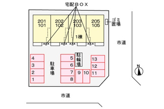 【駐車場】 | ラピード　高浜市碧海町