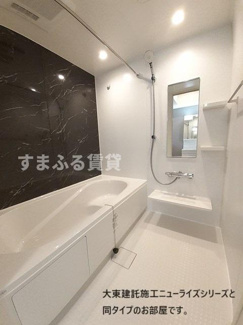 【浴室】 | ラピード　高浜市碧海町 | 同仕様
