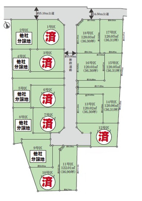  | 武蔵村山市中央1丁目/売地