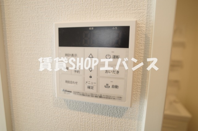 【設備】 | カインドネス津田沼