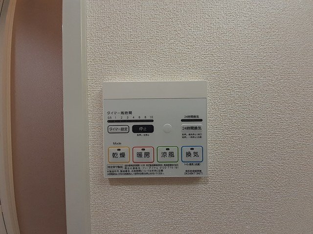 【その他】 | ブライトヒルＭⅡ