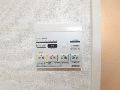 【その他】 | グリーン・プレ