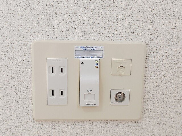 【その他】 | シティーライフ・プラシード