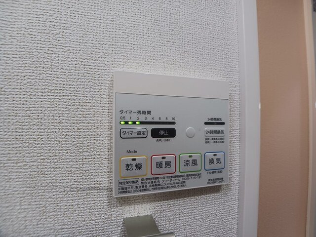 【その他】 | イーストヒル