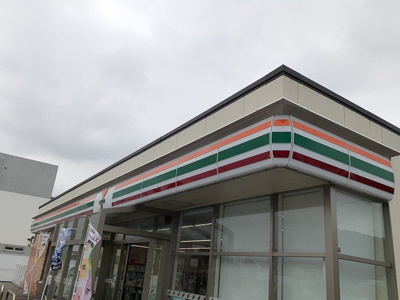 【周辺】 | フォーレスト　カーサ | セブンイレブン糸満真栄里店まで106m