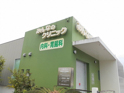 【周辺】 | フォーレスト　カーサ | みんなのクリニックまで420m
