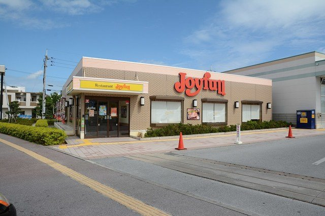 【周辺】 | フォーレスト　カーサ | Joyfullしおざき店まで1000m