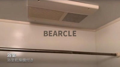 【浴室】 | メゾン・フェアリー | きれいなお風呂です
