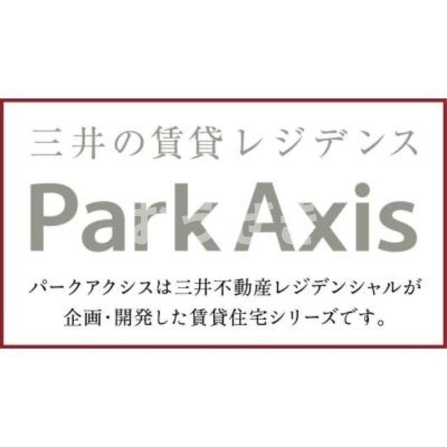 パークアクシス錦糸町ヴェールのその他