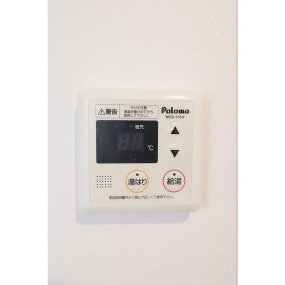 【設備】アグレシオ奥沢